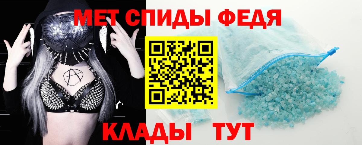 Amphetamine VHQ Новороссийск