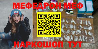 МДМА Донецк