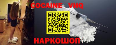 МДМА Донецк