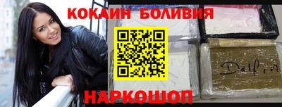 МДМА Донецк