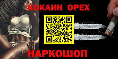 МДМА Донецк