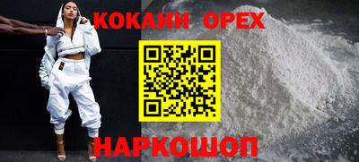 ешки Дубна