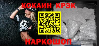 МДМА Донецк