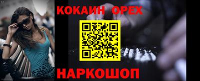 ешки Дубна