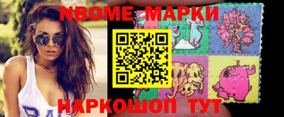 МДМА Донецк