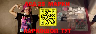 МДМА Донецк