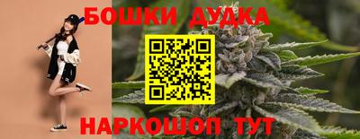 МДМА Донецк