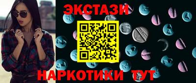 МДМА Донецк