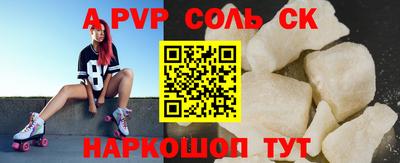 МДМА Донецк