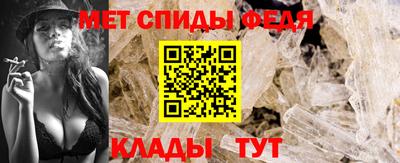 МДМА Донецк