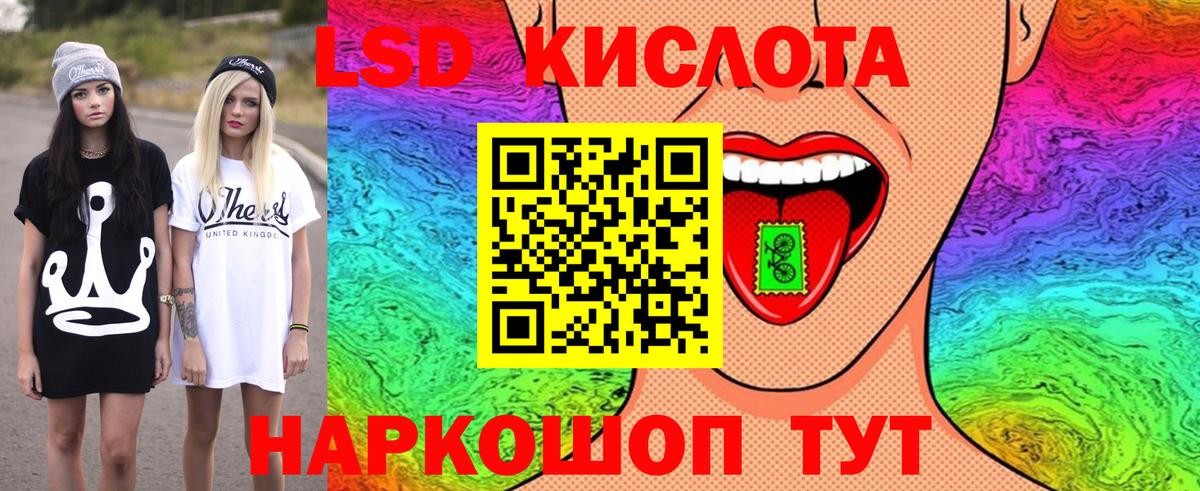 Марки 25I-NBOMe 1,5мг  Вход с VPN  дарнет шоп  Марки 25I-NBOMe 1,5мг  Новороссийск 